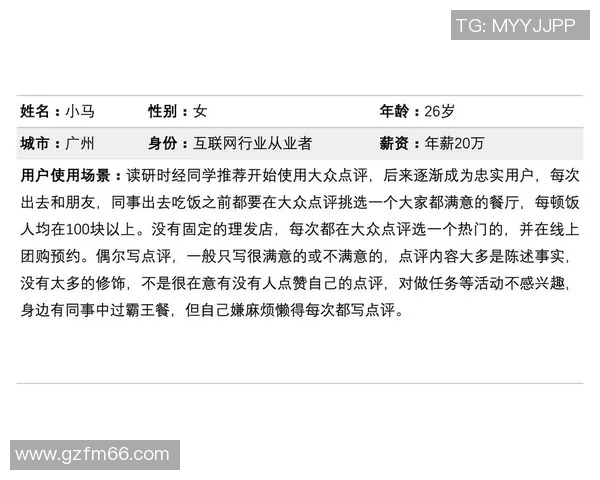 上海排球队在大师赛中的个人能力表现分析与点评